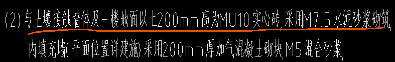 基础层