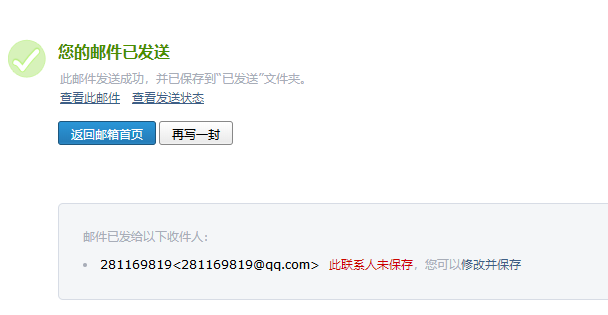 勘察设计收费标准