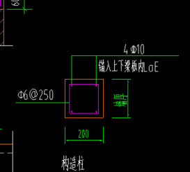 生成构造柱