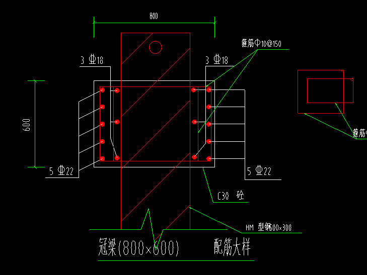 上下部通长筋