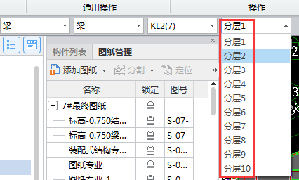 菜单栏