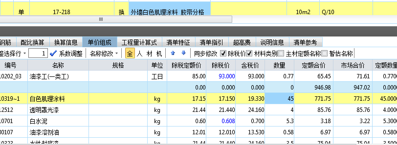 大概多少钱