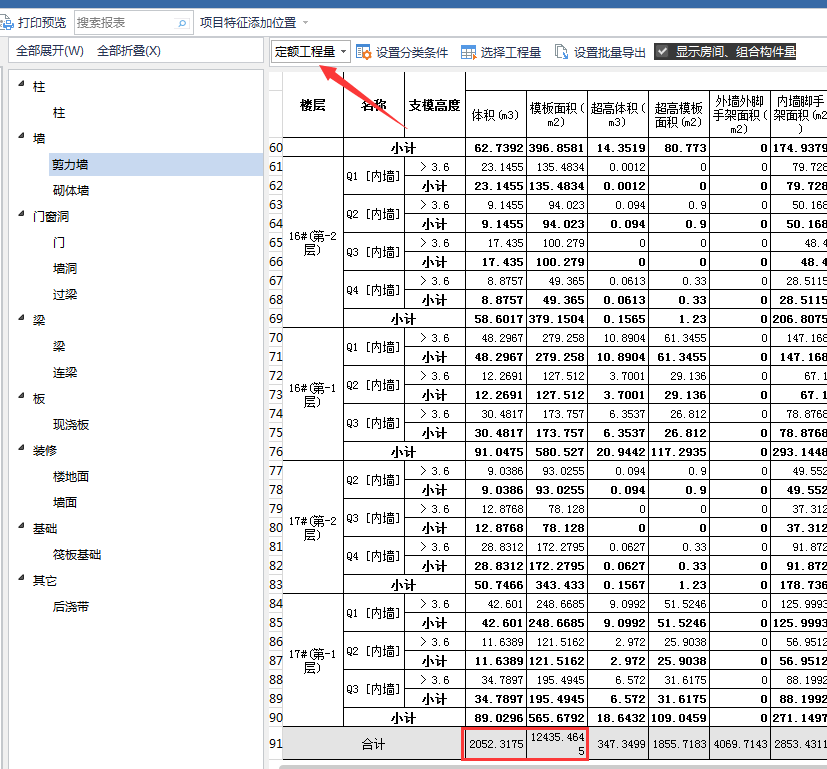 绘图输入