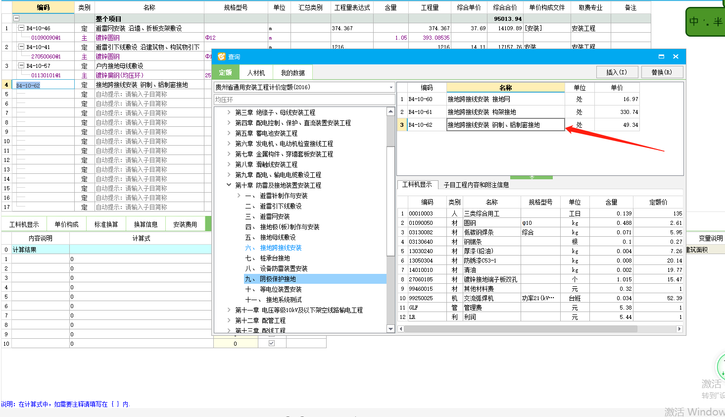 外围