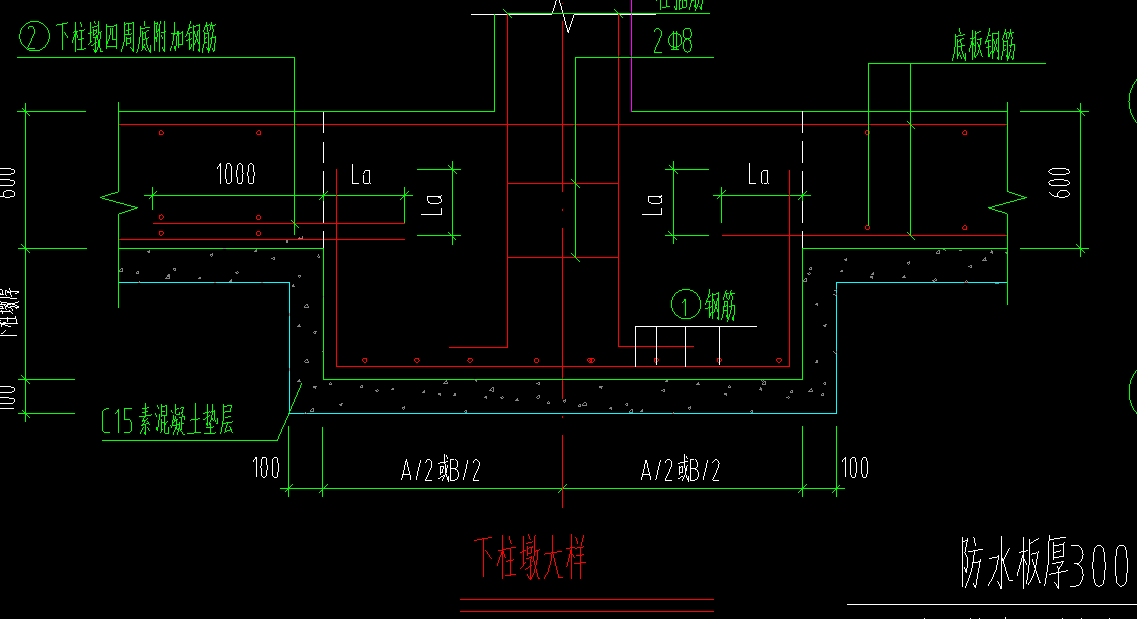 柱墩