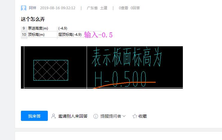 广东省