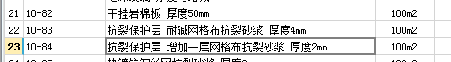 保温板