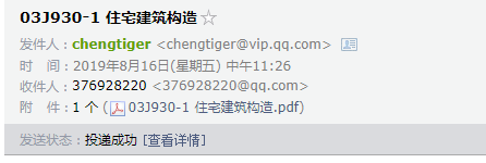 广东省