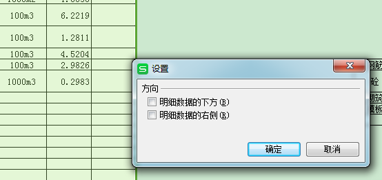广东省