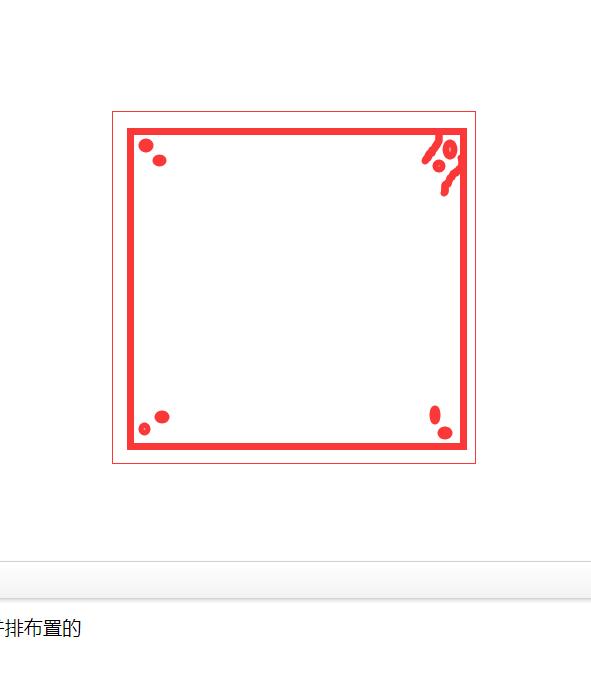 括号