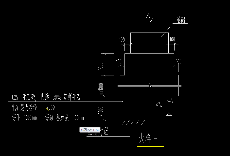 四棱台