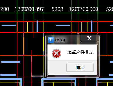 查看工程量