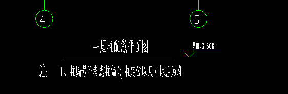 标高