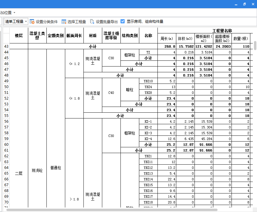 绘图输入