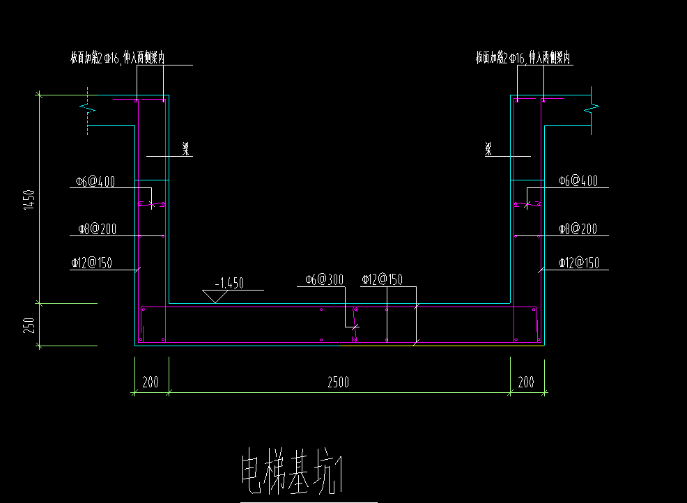 剪力墙