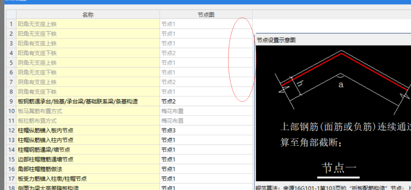 建筑行业快速问答平台-答疑解惑