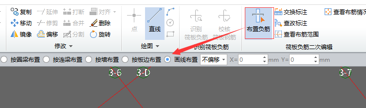 附加
