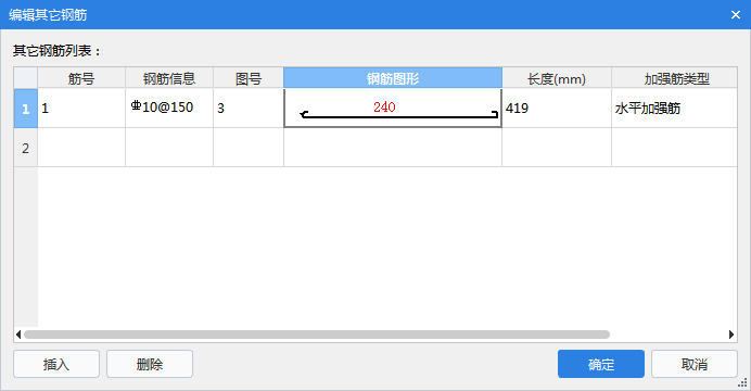 钢筋图