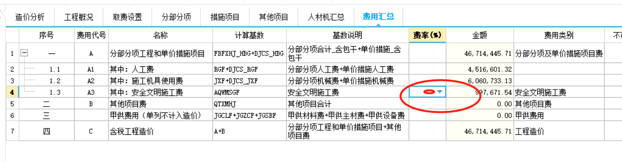 清单模式