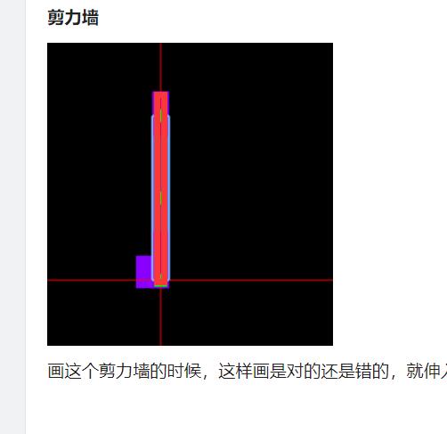 钢筋软件