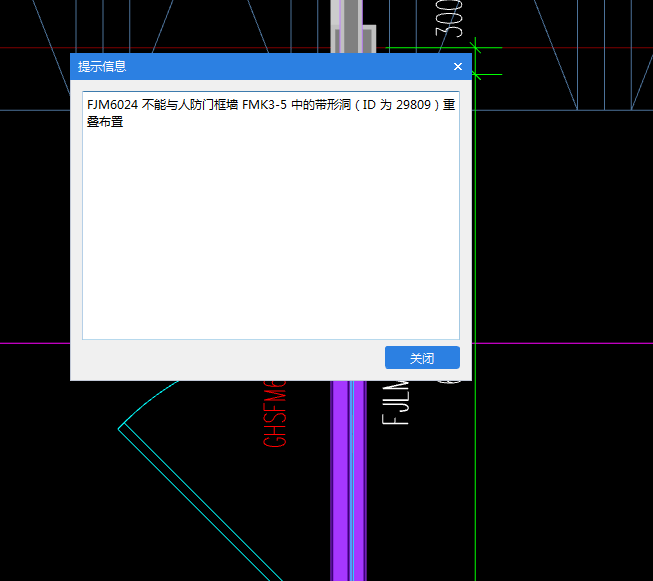 带形洞