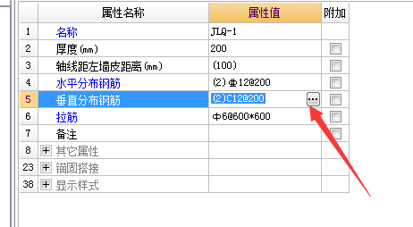 双排钢筋