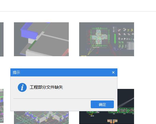 升级工程