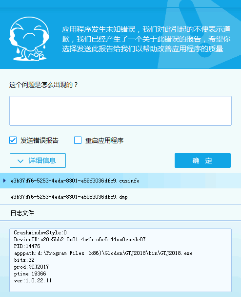建筑行业快速问答平台-答疑解惑