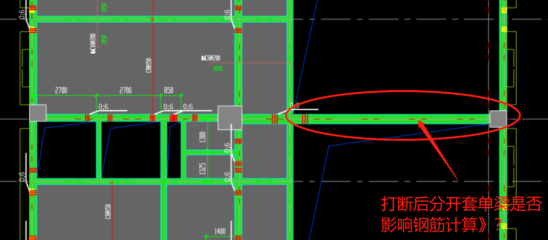 梁属性