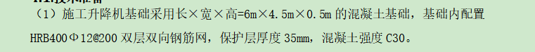 手算