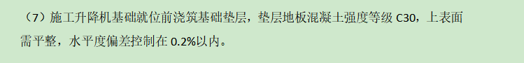 手算