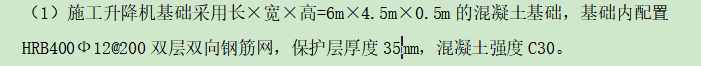 保护层