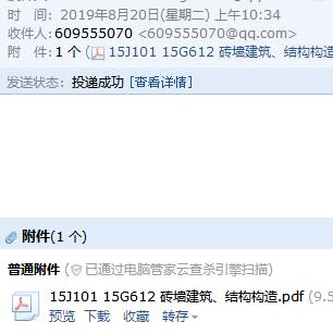 砖墙