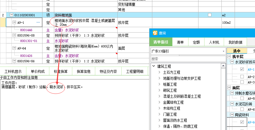 答疑解惑