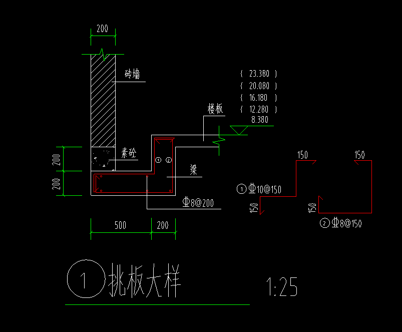 伸出