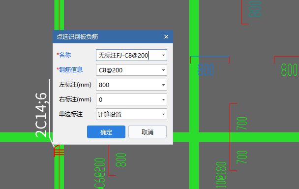 未标注
