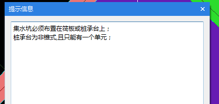 梯井