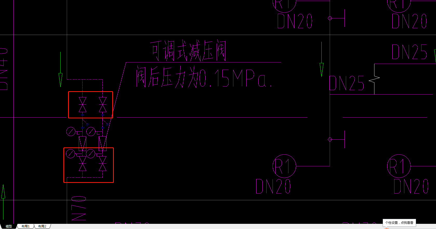 阀门