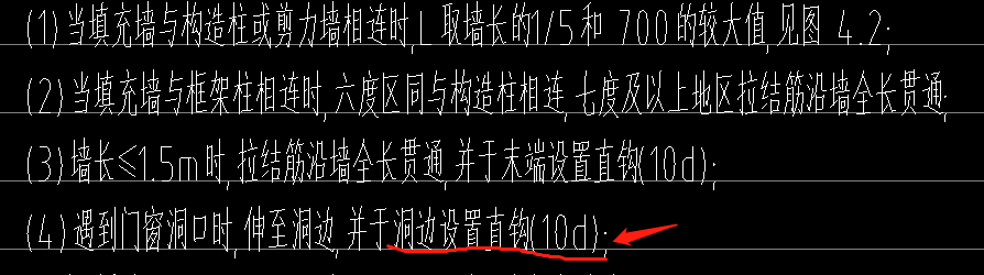 洞边