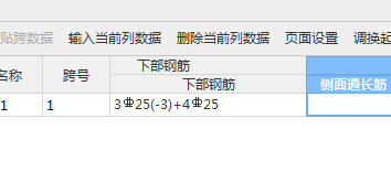 建筑行业快速问答平台-答疑解惑