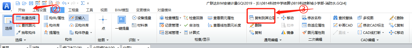 其他层