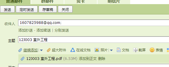 答疑解惑