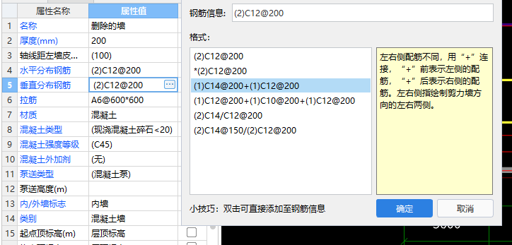 广联达服务新干线