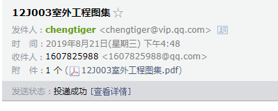 千赢官网首页登录入口服务新干线