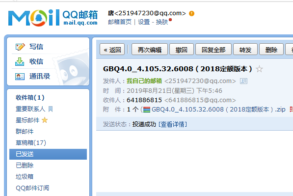 答疑解惑