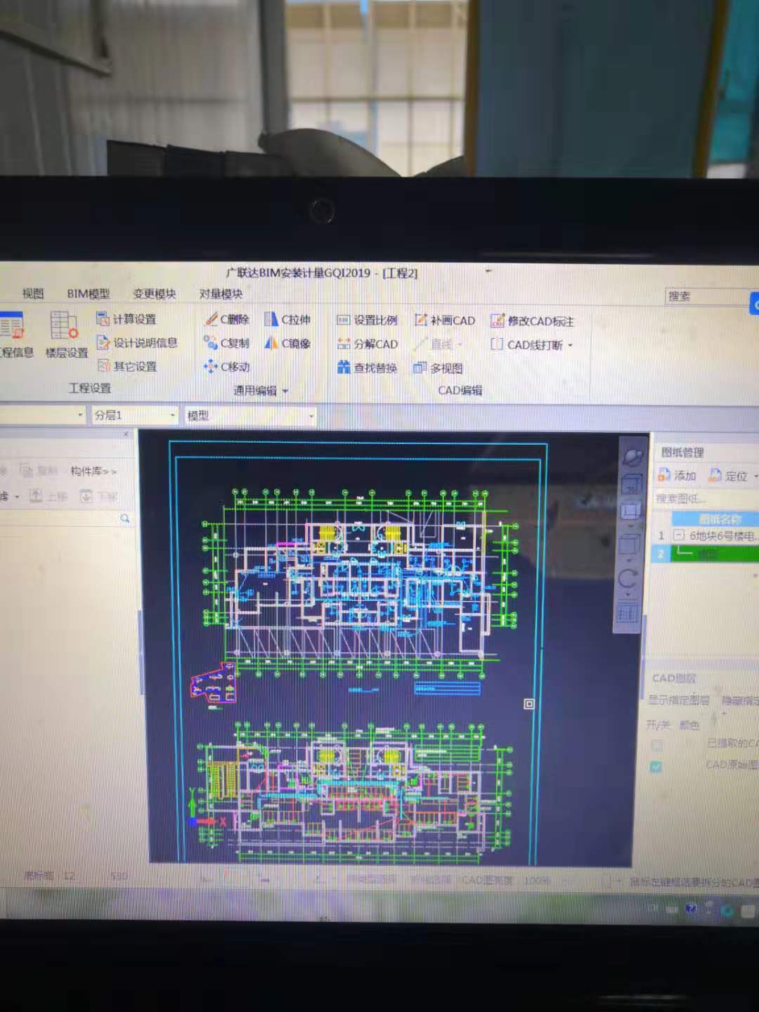 手动分割