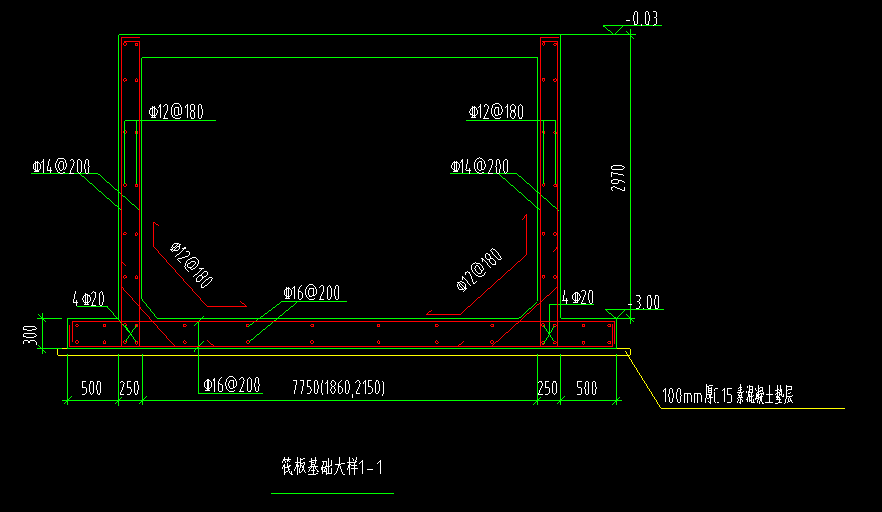 筏板基础