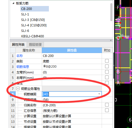 广联达服务新干线