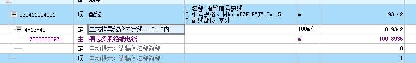 千赢官网首页登录入口服务新干线
