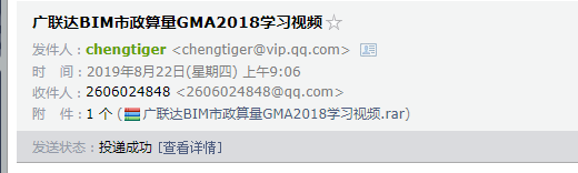 千赢官网首页登录入口市政算量